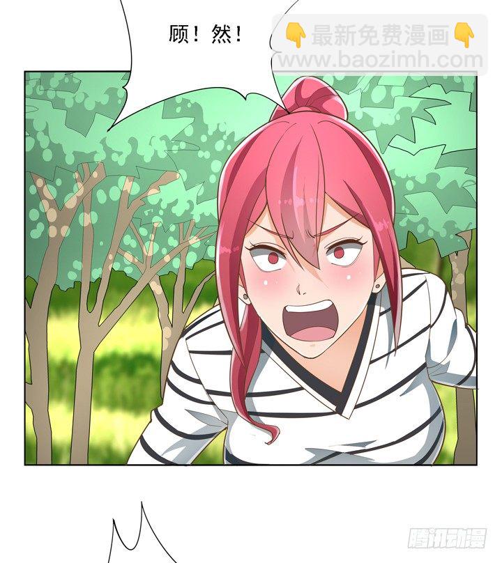 27话 诡异的老太太(1/2)-第27话