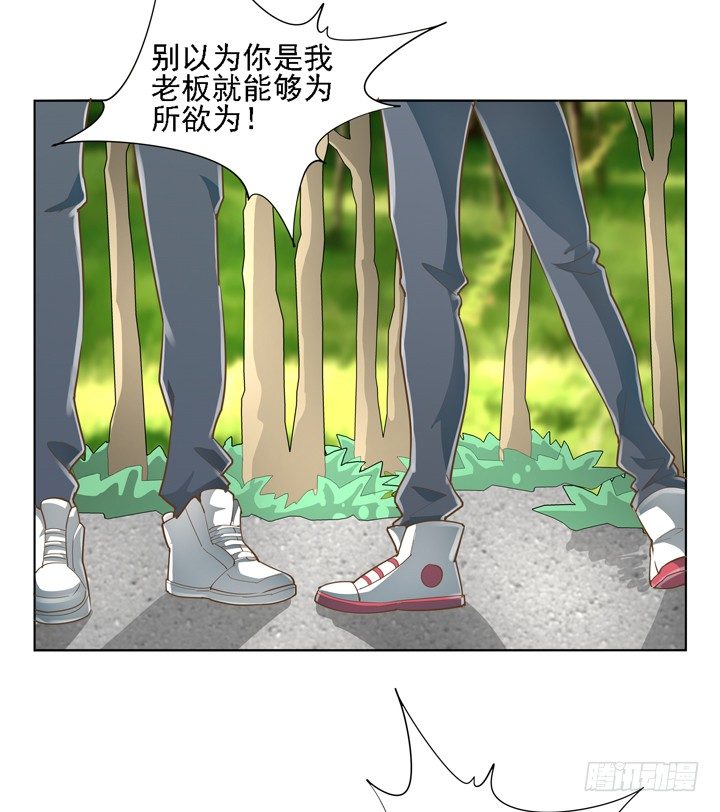 27话 诡异的老太太(1/2)-第27话