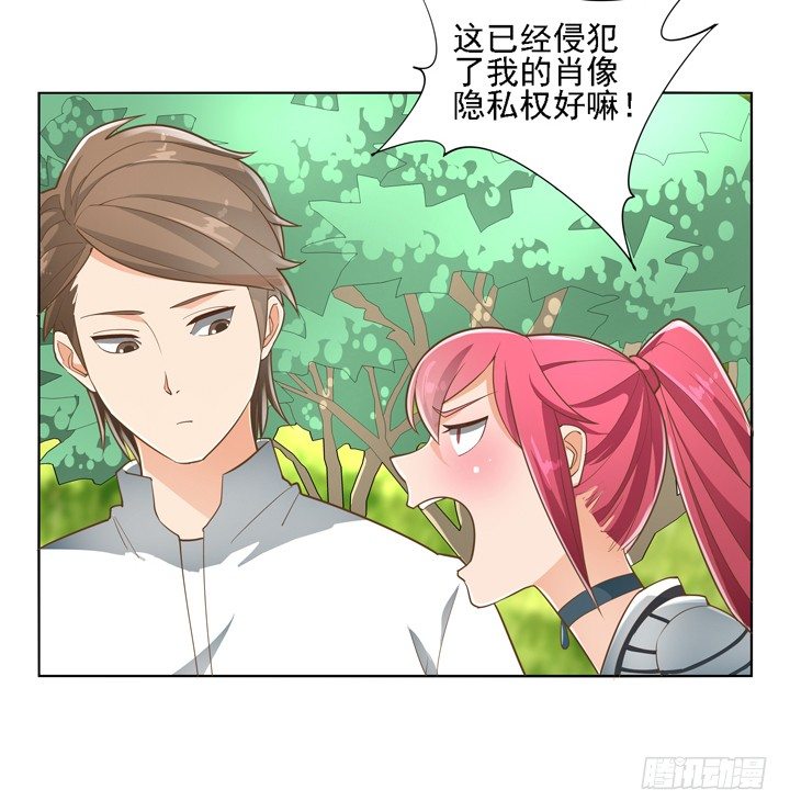 燃燒吧！家政女王 - 27話 詭異的老太太(1/2) - 3