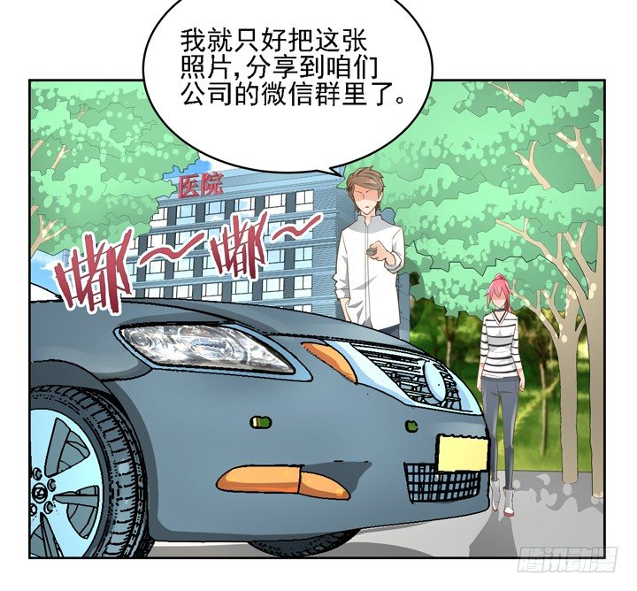 27话 诡异的老太太(1/2)-第27话