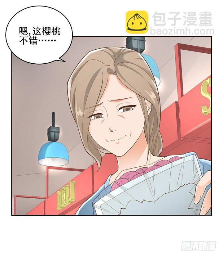 27话 诡异的老太太(1/2)-第27话