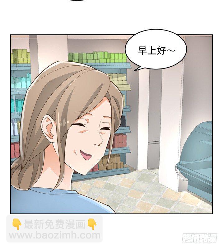 27话 诡异的老太太(1/2)-第27话