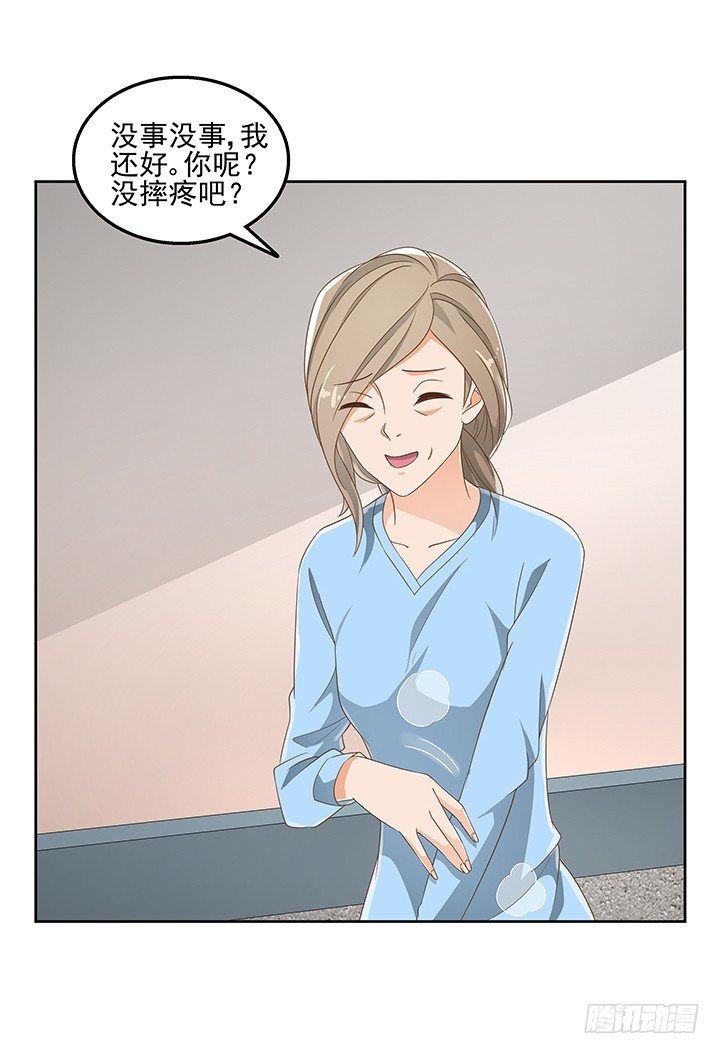 29话 接近目标人物(1/2)-第29话