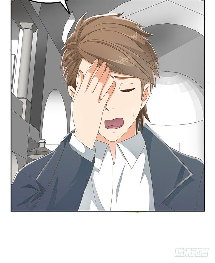 29话 接近目标人物(1/2)-第29话