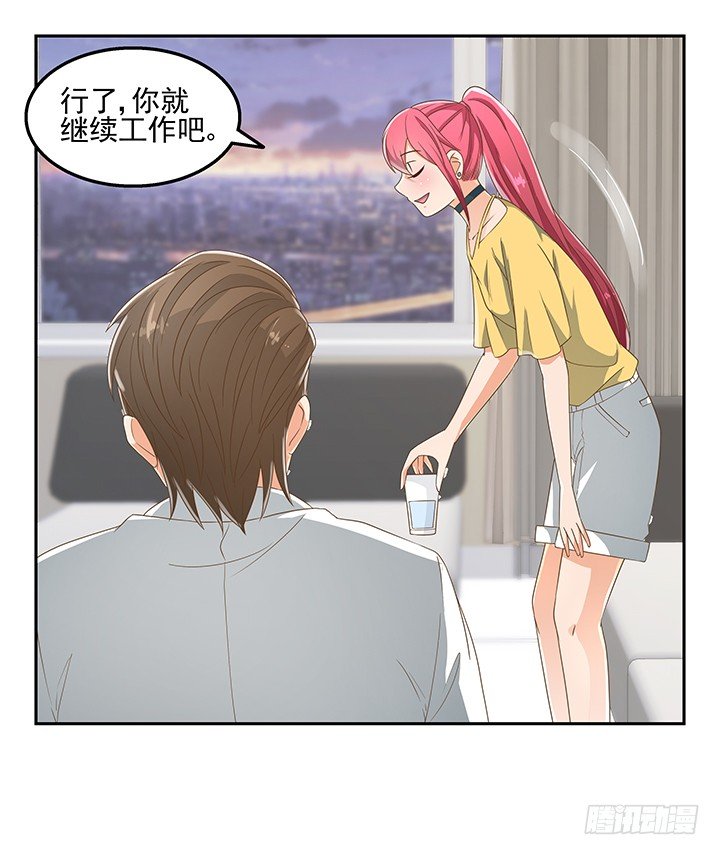 31话 同居的日常(1/2)-第31话