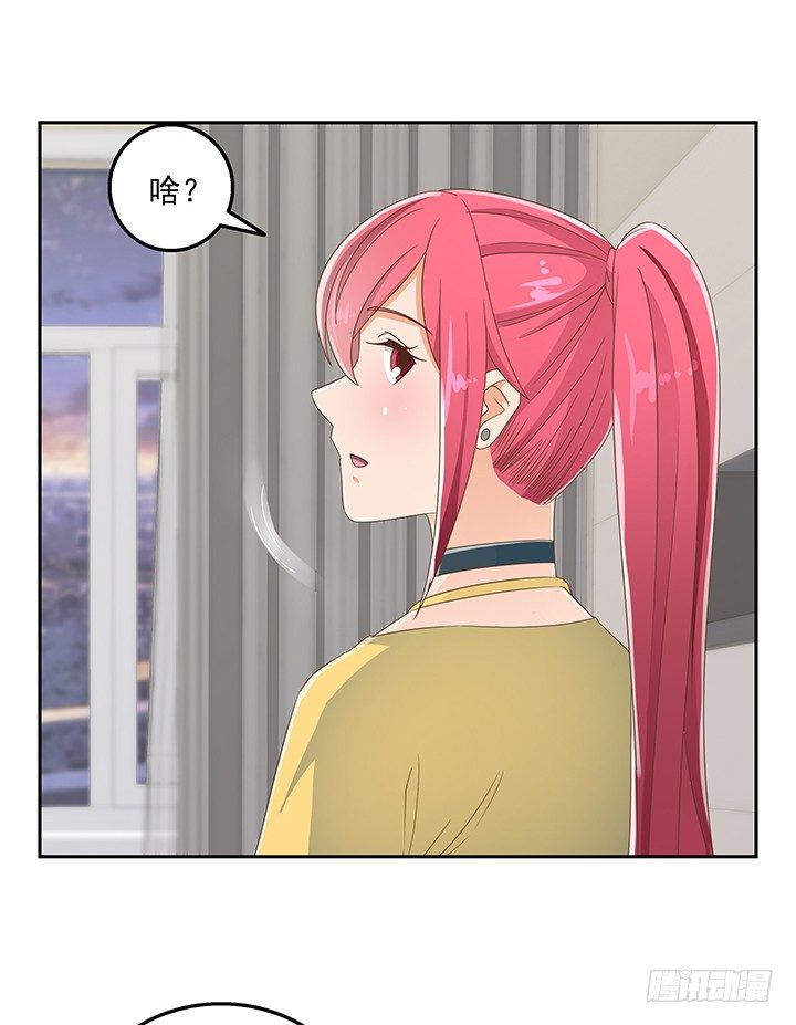 31话 同居的日常(1/2)-第31话