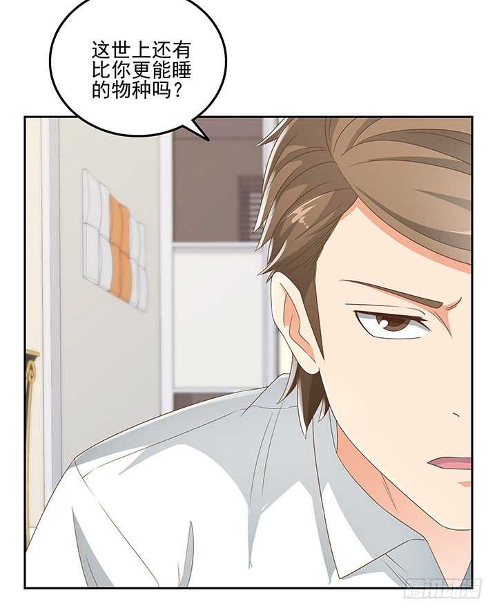 31话 同居的日常(1/2)-第31话