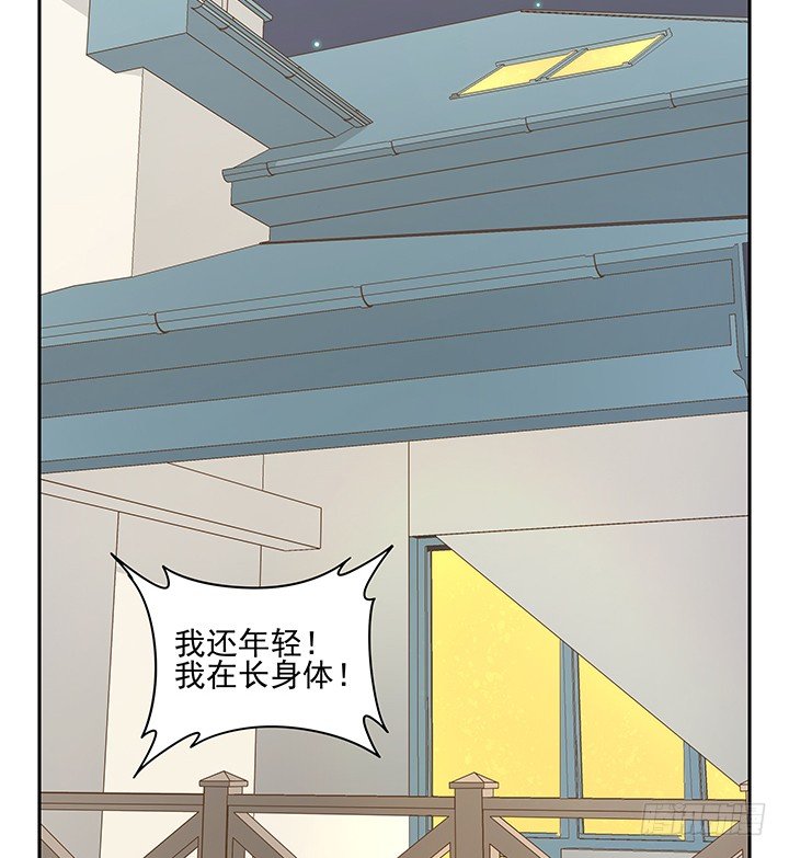 31话 同居的日常(1/2)-第31话