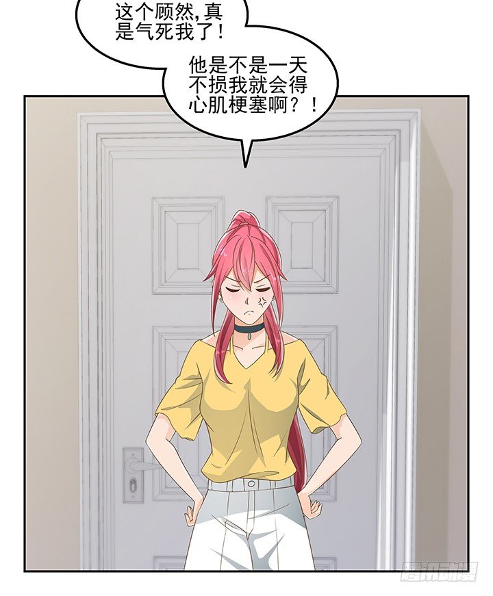 31话 同居的日常(1/2)-第31话