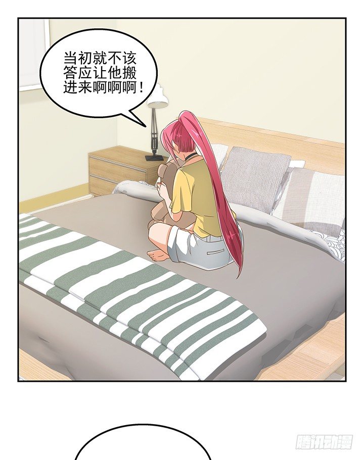 31话 同居的日常36