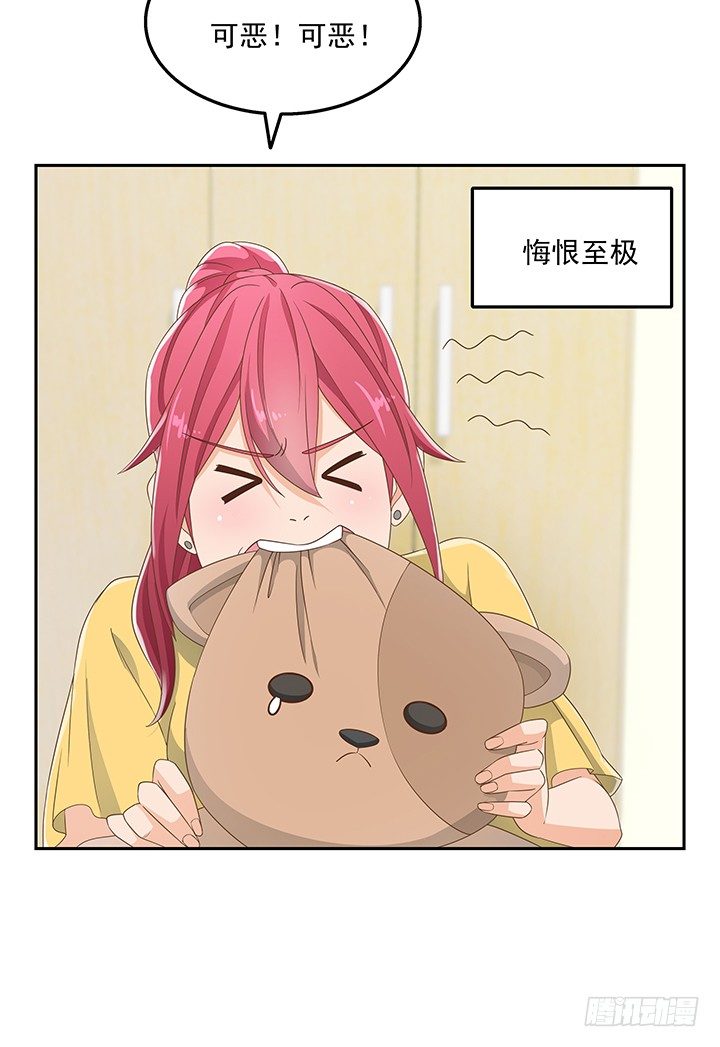 31话 同居的日常(1/2)-第31话