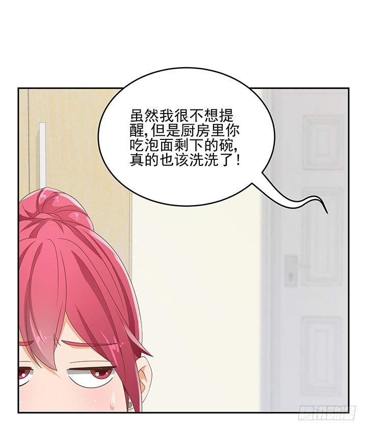 31话 同居的日常(1/2)-第31话