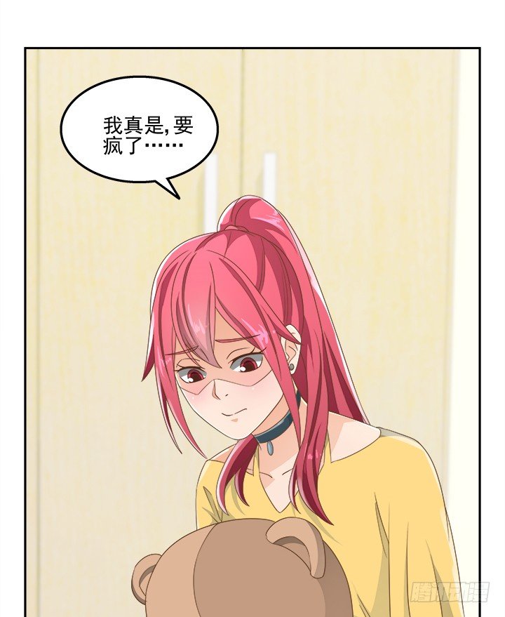 31话 同居的日常(1/2)-第31话