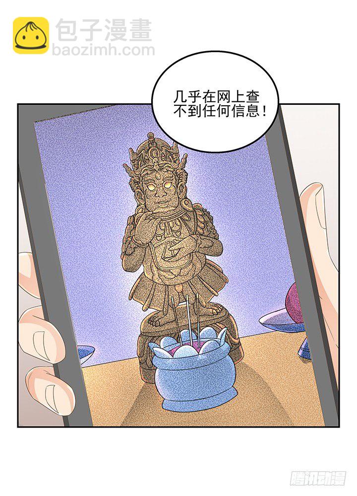 31话 同居的日常(1/2)-第31话