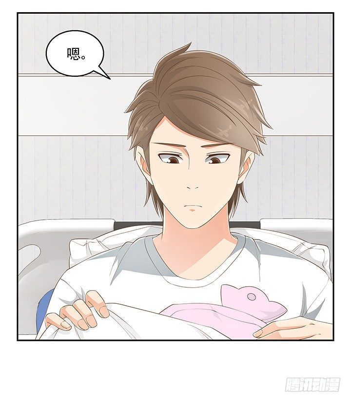 33话 拉人入邪教(1/3)-第33话