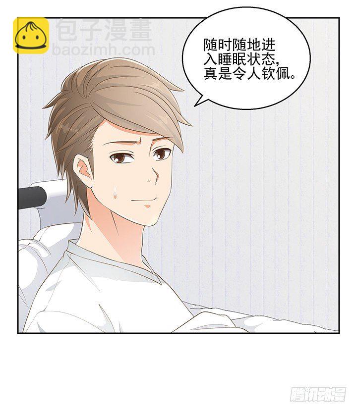 33话 拉人入邪教(1/3)-第33话