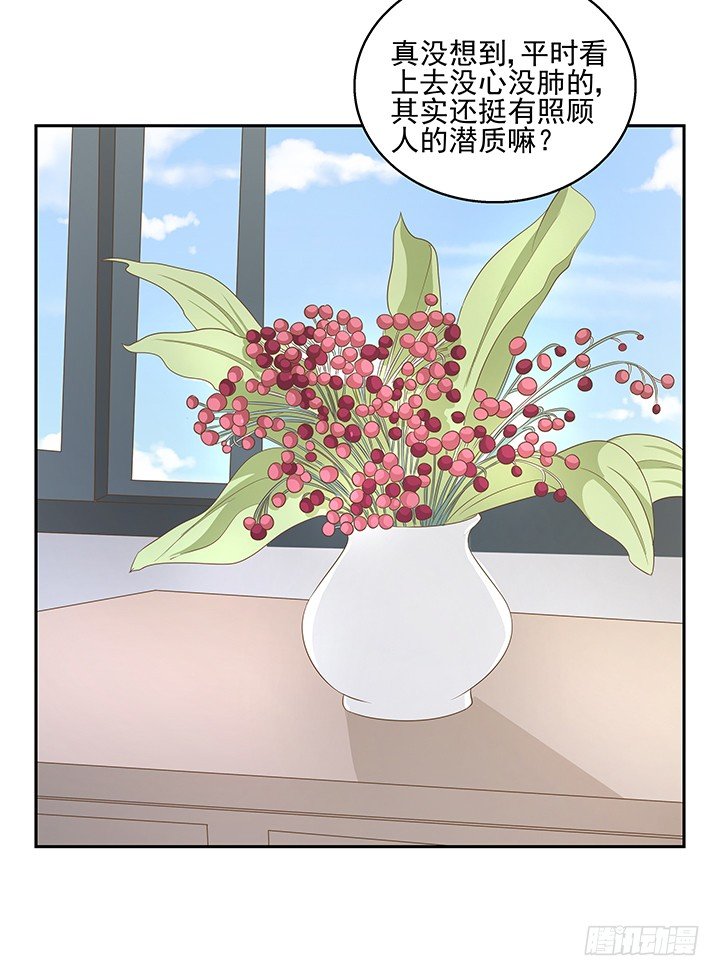 33话 拉人入邪教(1/3)-第33话