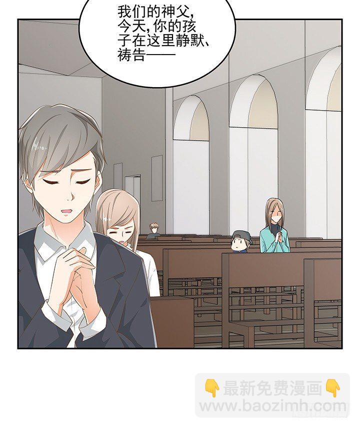 33话 拉人入邪教(1/3)-第33话