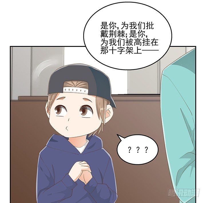 33话 拉人入邪教(1/3)-第33话