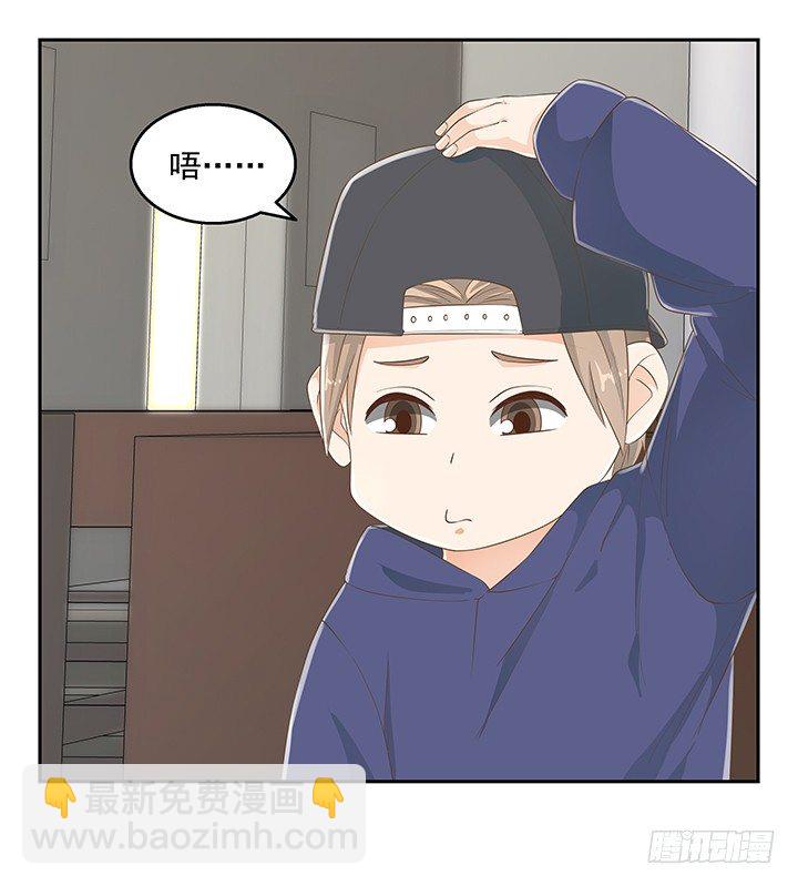 33话 拉人入邪教(1/3)-第33话