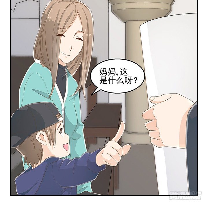 33话 拉人入邪教(1/3)-第33话