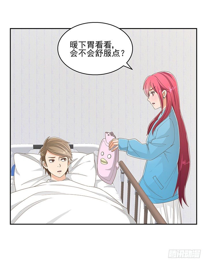 33话 拉人入邪教(1/3)-第33话