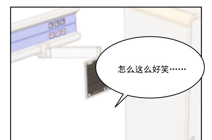 燃烧吧！家政女王 - 37话 感情这东西很难说的(1/3) - 2