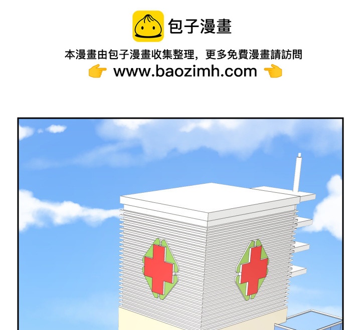 燃烧吧！家政女王 - 37话 感情这东西很难说的(1/3) - 2