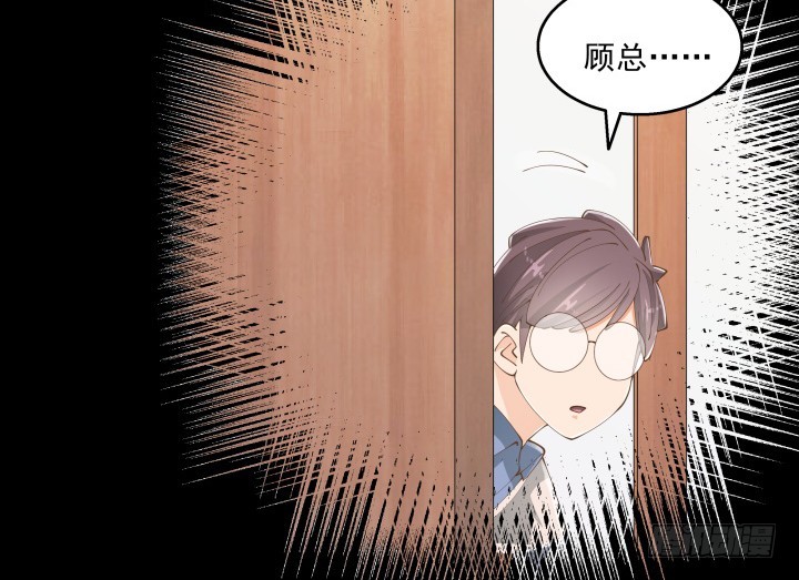 燃烧吧！家政女王 - 37话 感情这东西很难说的(1/3) - 6