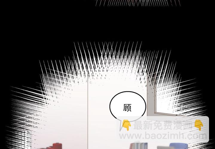 燃烧吧！家政女王 - 37话 感情这东西很难说的(1/3) - 7