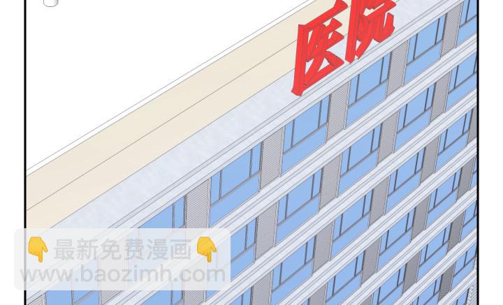 燃烧吧！家政女王 - 37话 感情这东西很难说的(1/3) - 4