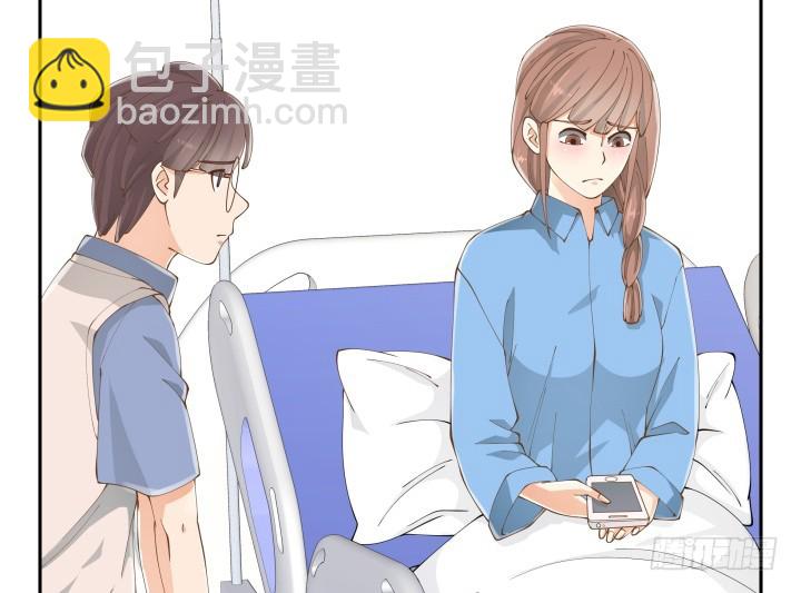 燃烧吧！家政女王 - 37话 感情这东西很难说的(2/3) - 2