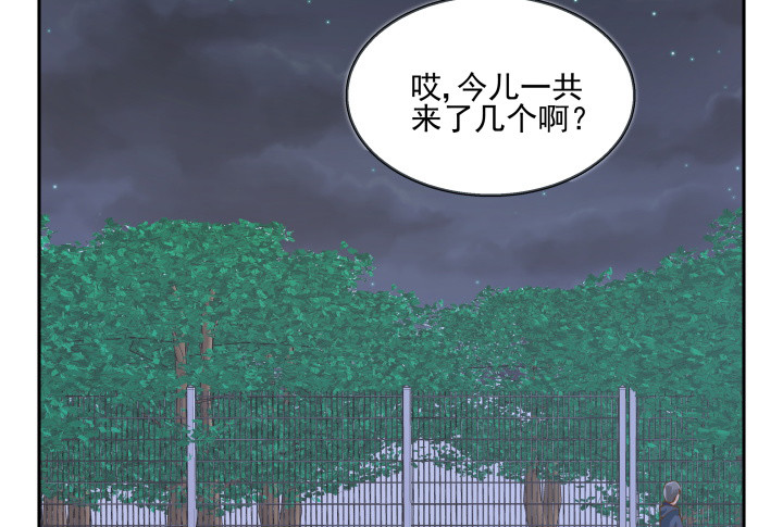 燃烧吧！家政女王 - 37话 感情这东西很难说的(2/3) - 4