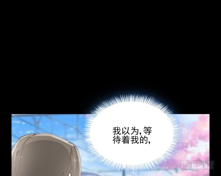 燃烧吧！家政女王 - 39话 刷新认知(3/3) - 5