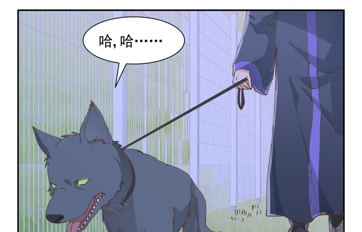 燃烧吧！家政女王 - 39话 刷新认知(1/3) - 3