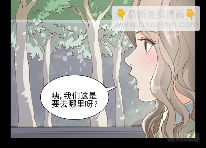 燃烧吧！家政女王 - 39话 刷新认知(3/3) - 5