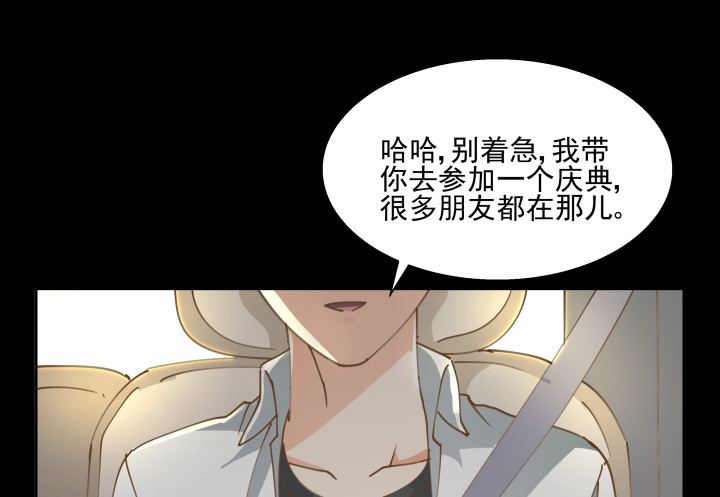 燃烧吧！家政女王 - 39话 刷新认知(3/3) - 6