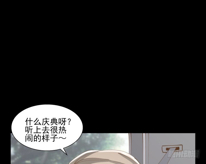 燃烧吧！家政女王 - 39话 刷新认知(3/3) - 2