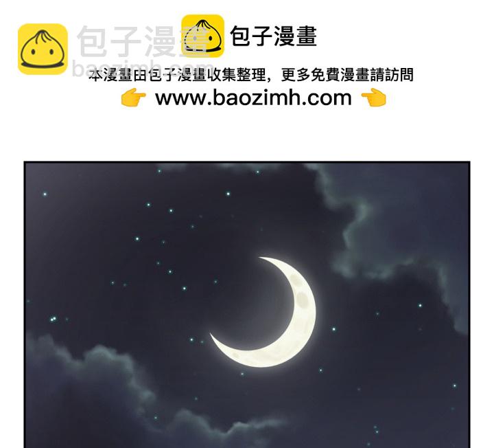 燃烧吧！家政女王 - 39话 刷新认知(1/3) - 2