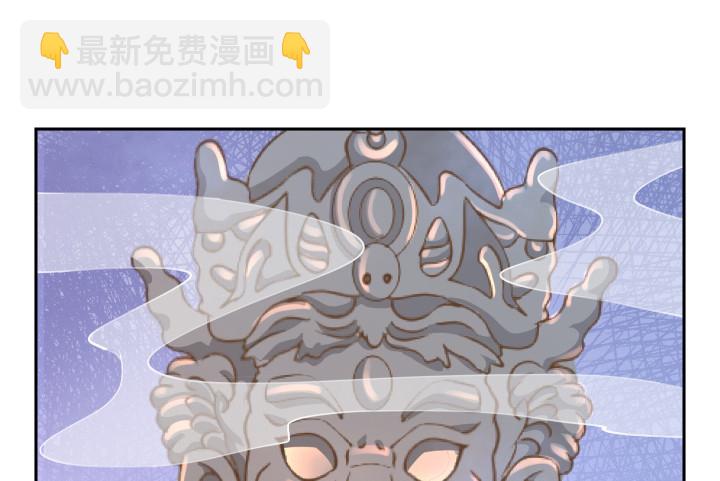 燃烧吧！家政女王 - 39话 刷新认知(1/3) - 5