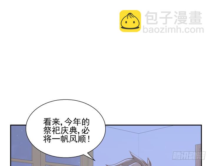 燃烧吧！家政女王 - 39话 刷新认知(1/3) - 1