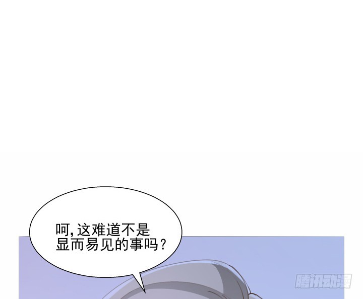 燃烧吧！家政女王 - 39话 刷新认知(1/3) - 2