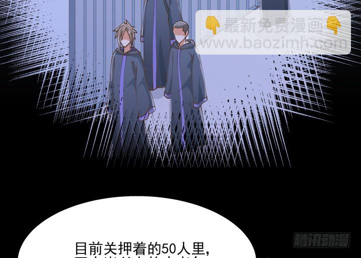 燃烧吧！家政女王 - 39话 刷新认知(1/3) - 5