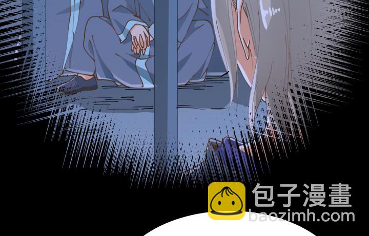 燃烧吧！家政女王 - 39话 刷新认知(1/3) - 7