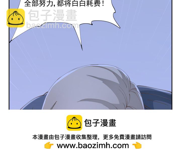 燃烧吧！家政女王 - 39话 刷新认知(1/3) - 2