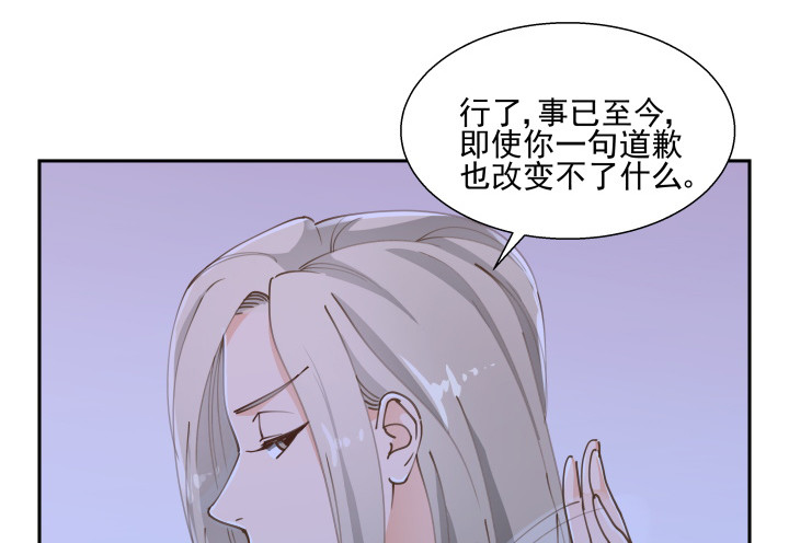 燃烧吧！家政女王 - 39话 刷新认知(2/3) - 4