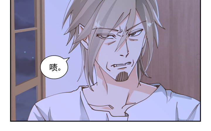 燃烧吧！家政女王 - 39话 刷新认知(2/3) - 8