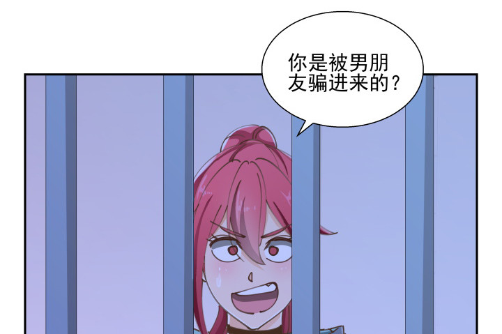 燃烧吧！家政女王 - 39话 刷新认知(2/3) - 4