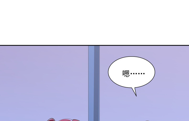 燃烧吧！家政女王 - 39话 刷新认知(2/3) - 6