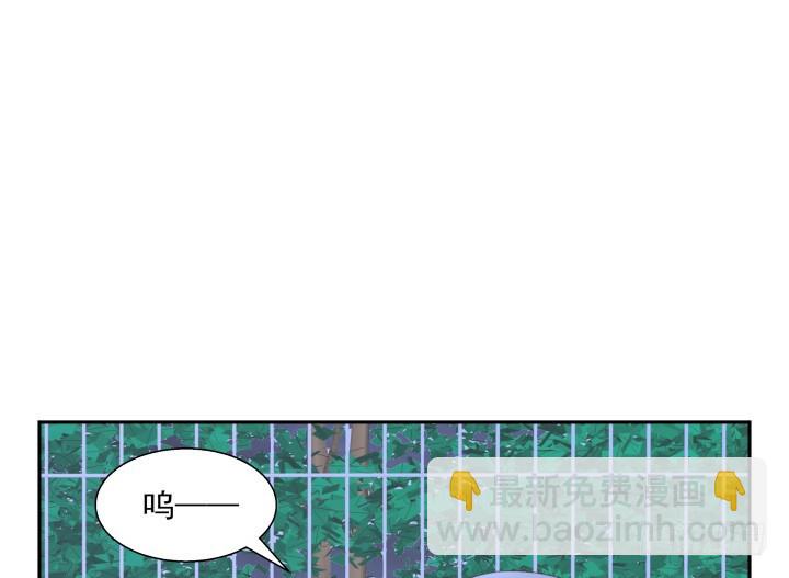 燃烧吧！家政女王 - 39话 刷新认知(1/3) - 8